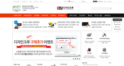 Desktop Screenshot of codingshop.net